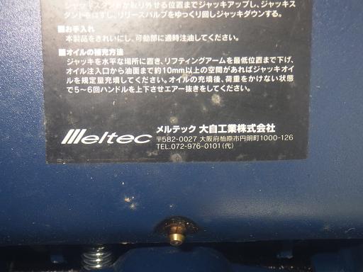 565858007　　クリックすると、もっと大きい画像を表示