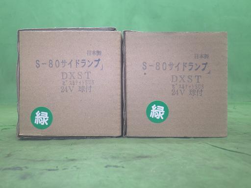 566083007　　クリックすると、もっと大きい画像を表示