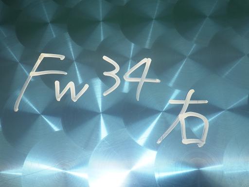 566568006　　クリックすると、もっと大きい画像を表示