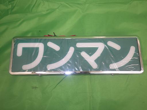 566568010　　クリックすると、もっと大きい画像を表示