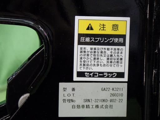 566576006　　クリックすると、もっと大きい画像を表示