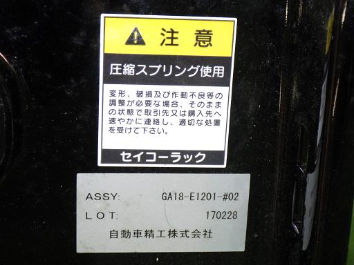 566597001　　クリックすると、もっと大きい画像を表示