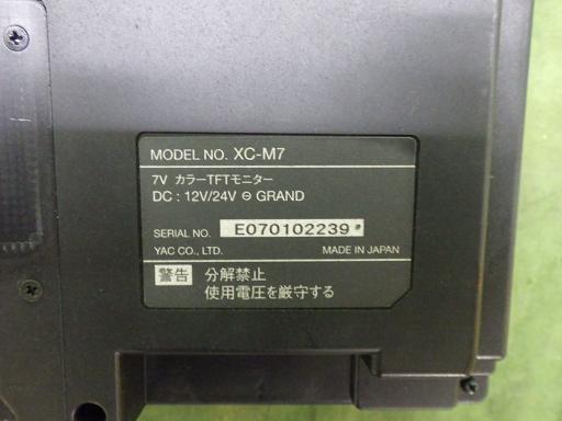 566620001　　クリックすると、もっと大きい画像を表示