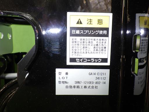 566636011　　クリックすると、もっと大きい画像を表示
