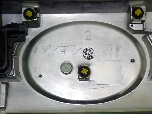 566659013　　クリックすると、もっと大きい画像を表示