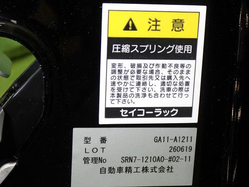 566689009　　クリックすると、もっと大きい画像を表示
