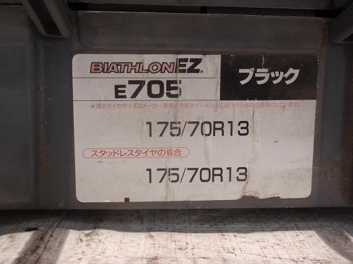 447425003　　クリックすると、もっと大きい画像を表示