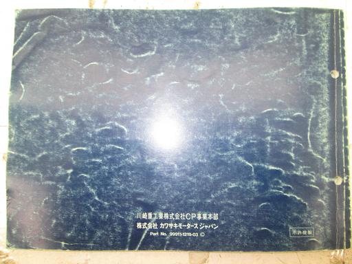 486760003　　クリックすると、もっと大きい画像を表示