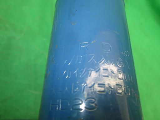 497137001　　クリックすると、もっと大きい画像を表示