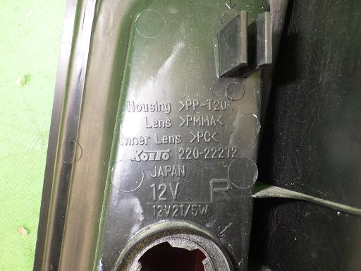 506269004　　クリックすると、もっと大きい画像を表示