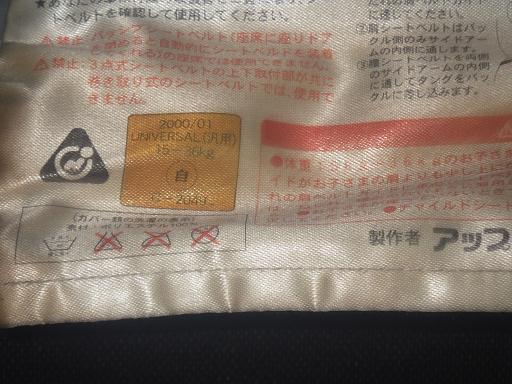 506306002　　クリックすると、もっと大きい画像を表示