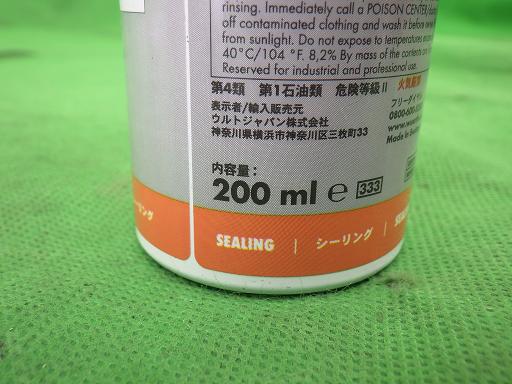 506855009　　クリックすると、もっと大きい画像を表示