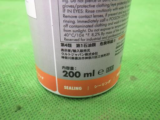 506855014　　クリックすると、もっと大きい画像を表示