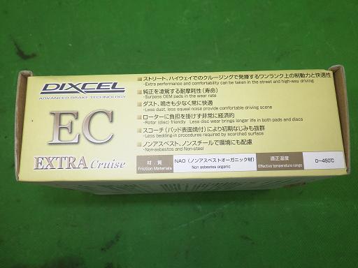 507776005　　クリックすると、もっと大きい画像を表示