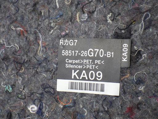 508463004　　クリックすると、もっと大きい画像を表示