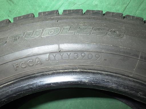 509206001　　クリックすると、もっと大きい画像を表示