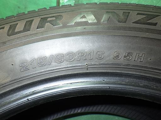 509348002　　クリックすると、もっと大きい画像を表示