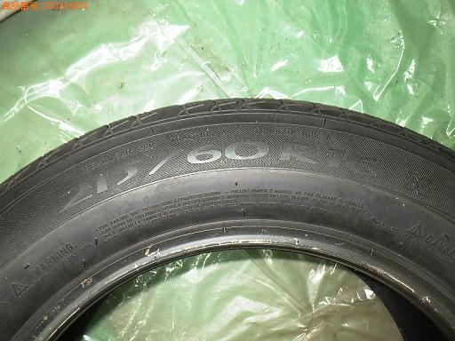 509348005　　クリックすると、もっと大きい画像を表示