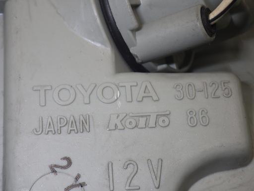 509595005　　クリックすると、もっと大きい画像を表示