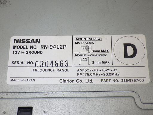 509681002　　クリックすると、もっと大きい画像を表示