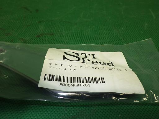 509729005　　クリックすると、もっと大きい画像を表示