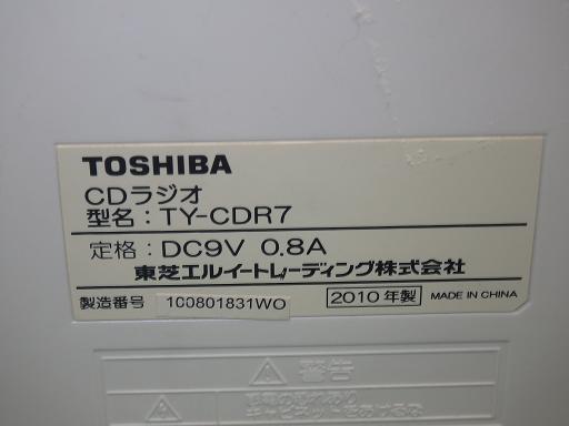 510149002　　クリックすると、もっと大きい画像を表示