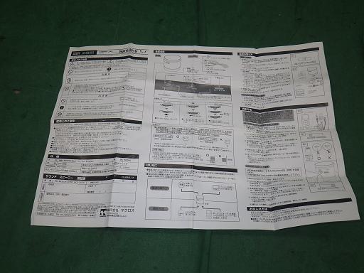 510329001　　クリックすると、もっと大きい画像を表示