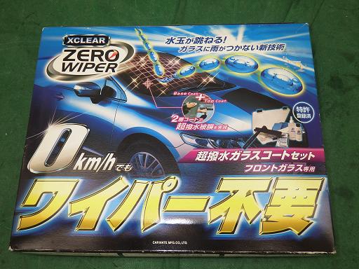 510527023　　クリックすると、もっと大きい画像を表示