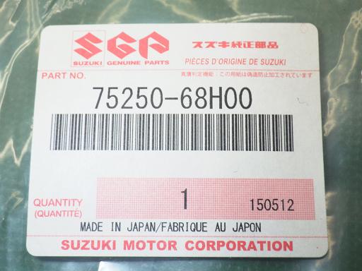 511630016　　クリックすると、もっと大きい画像を表示