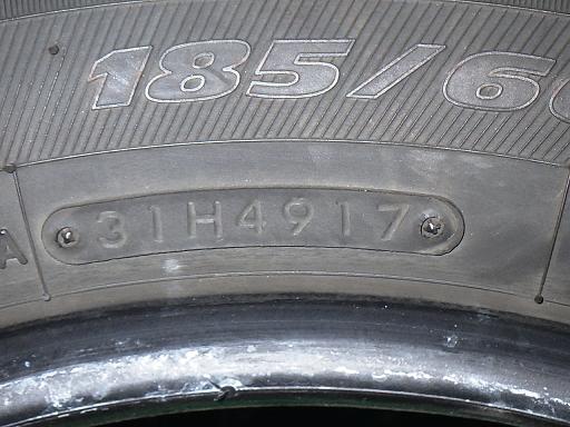 511739001　　クリックすると、もっと大きい画像を表示