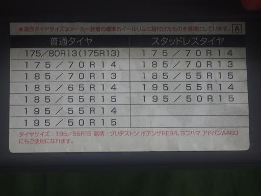 511761001　　クリックすると、もっと大きい画像を表示