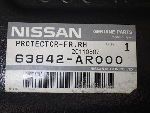 512056009　　クリックすると、もっと大きい画像を表示