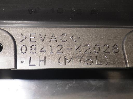 512056014　　クリックすると、もっと大きい画像を表示