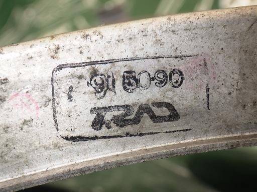 512071001　　クリックすると、もっと大きい画像を表示