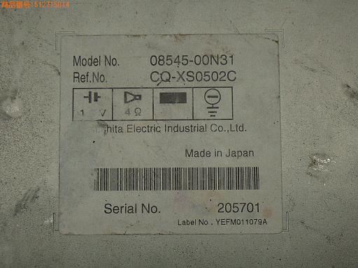 512715014　　クリックすると、もっと大きい画像を表示