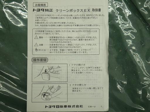 512839003　　クリックすると、もっと大きい画像を表示