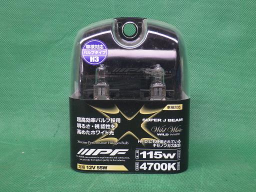 512879012　　クリックすると、もっと大きい画像を表示