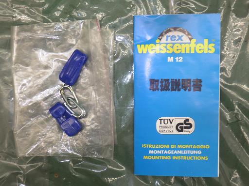 512916007　　クリックすると、もっと大きい画像を表示