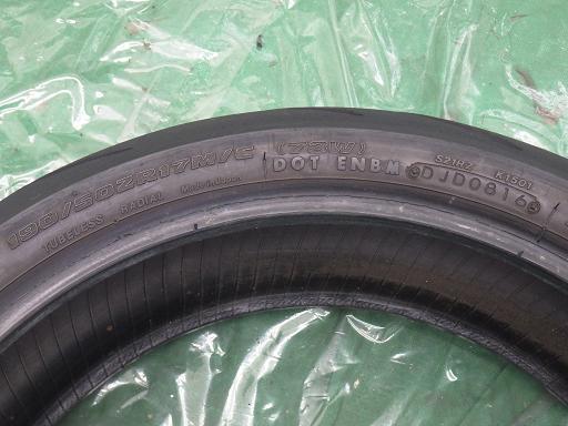 513255004　　クリックすると、もっと大きい画像を表示