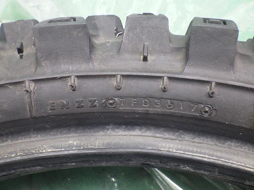 513255007　　クリックすると、もっと大きい画像を表示