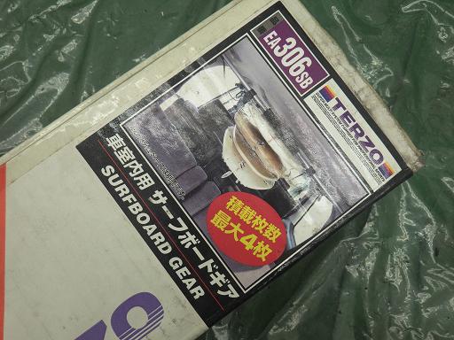 513396024　　クリックすると、もっと大きい画像を表示