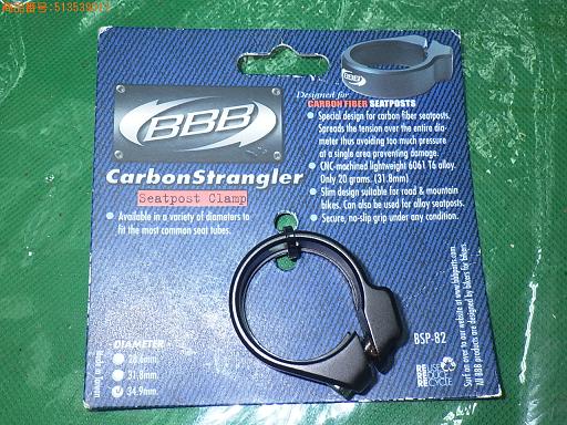 513539011　　クリックすると、もっと大きい画像を表示