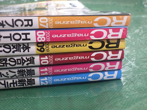 513856010　　クリックすると、もっと大きい画像を表示