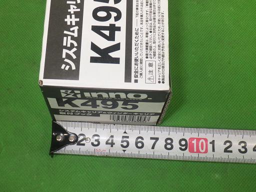 514028019　　クリックすると、もっと大きい画像を表示