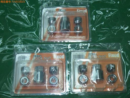 514028033　　クリックすると、もっと大きい画像を表示