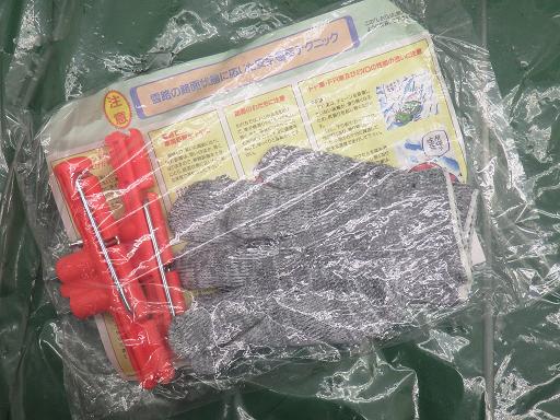 514045002　　クリックすると、もっと大きい画像を表示