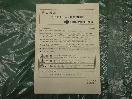 514156001　　クリックすると、もっと大きい画像を表示