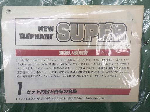 514669008　　クリックすると、もっと大きい画像を表示