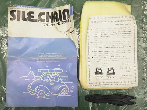 515093002　　クリックすると、もっと大きい画像を表示