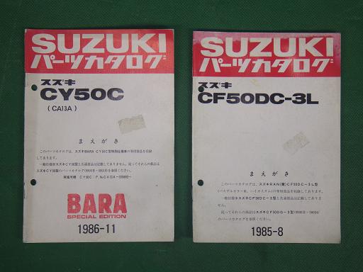 515311009　　クリックすると、もっと大きい画像を表示